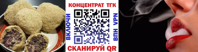 Canna-Cookies марихуана  где купить   Пыталово 