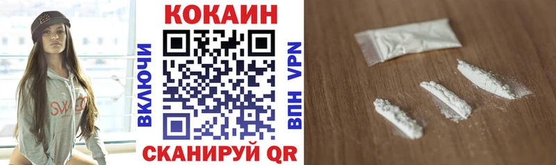 COCAIN Боливия  цены   Пыталово 
