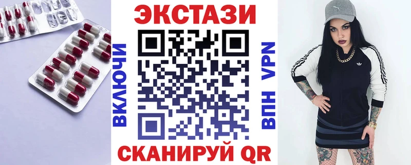 купить   Пыталово  ЭКСТАЗИ DUBAI 