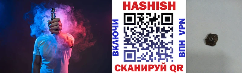 наркошоп  Пыталово  Гашиш убойный 