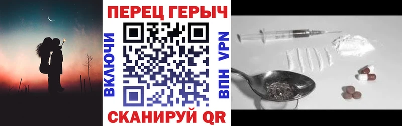Героин герыч  Пыталово 