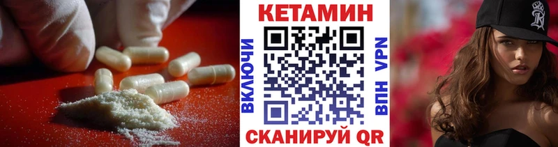 shop Telegram  Пыталово  КЕТАМИН ketamine 
