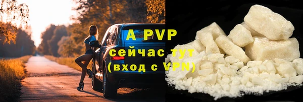 мескалин Абаза