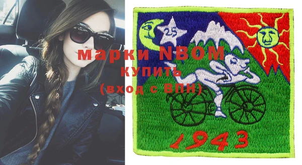 ГАЛЛЮЦИНОГЕННЫЕ ГРИБЫ Абдулино