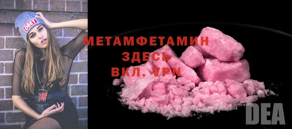 ГАЛЛЮЦИНОГЕННЫЕ ГРИБЫ Абдулино