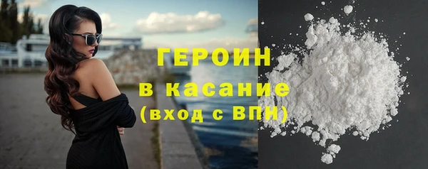 ГАЛЛЮЦИНОГЕННЫЕ ГРИБЫ Абдулино