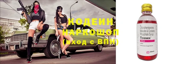 мескалин Абаза