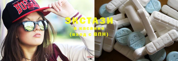 ГАЛЛЮЦИНОГЕННЫЕ ГРИБЫ Абдулино