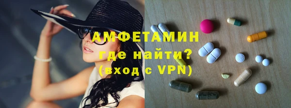 ГАЛЛЮЦИНОГЕННЫЕ ГРИБЫ Абдулино