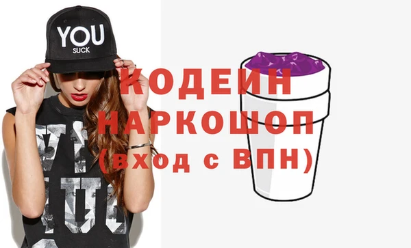 мескалин Абаза
