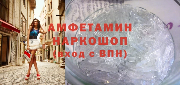 ГАЛЛЮЦИНОГЕННЫЕ ГРИБЫ Абдулино