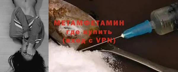 мескалин Абаза