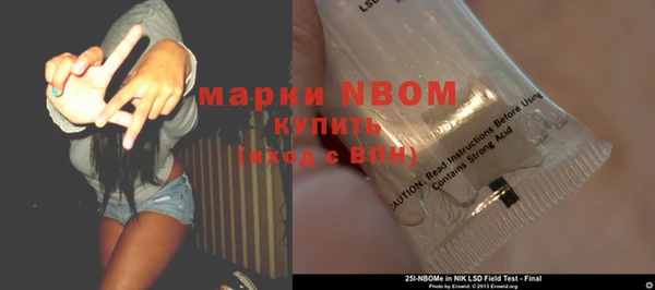 ГАЛЛЮЦИНОГЕННЫЕ ГРИБЫ Абдулино