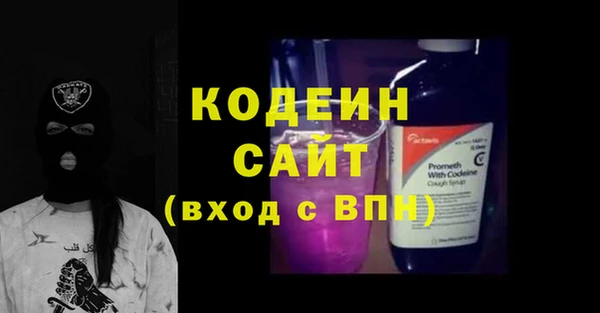 хмурый Абинск