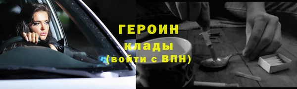ГАЛЛЮЦИНОГЕННЫЕ ГРИБЫ Абдулино