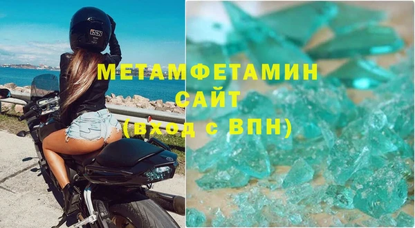 мескалин Абаза