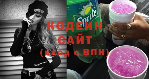 мескалин Абаза