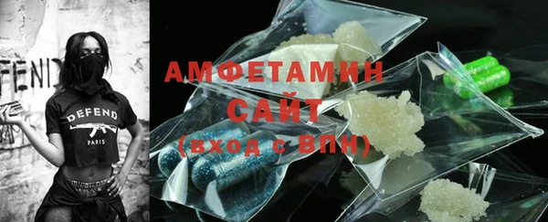 ГАЛЛЮЦИНОГЕННЫЕ ГРИБЫ Абдулино