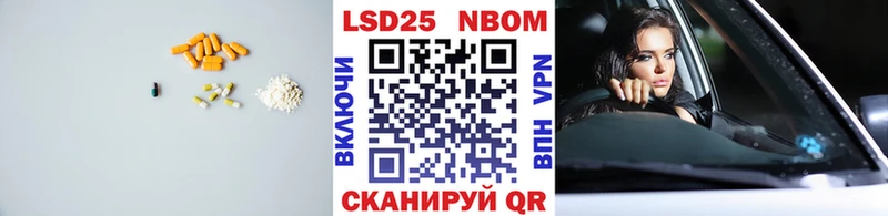 купить цена Пыталово MEGA зеркало Лсд 25 экстази ecstasy