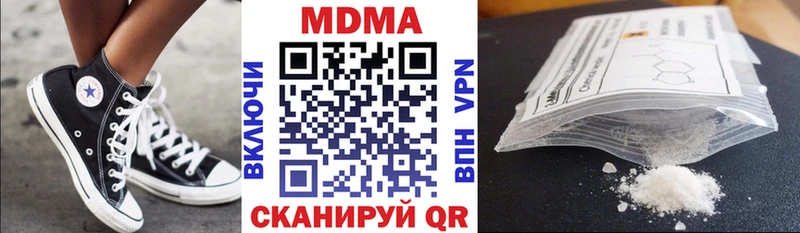 где можно купить Пыталово MDMA молли