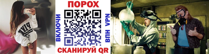 Первитин Methamphetamine  закладки  Пыталово 