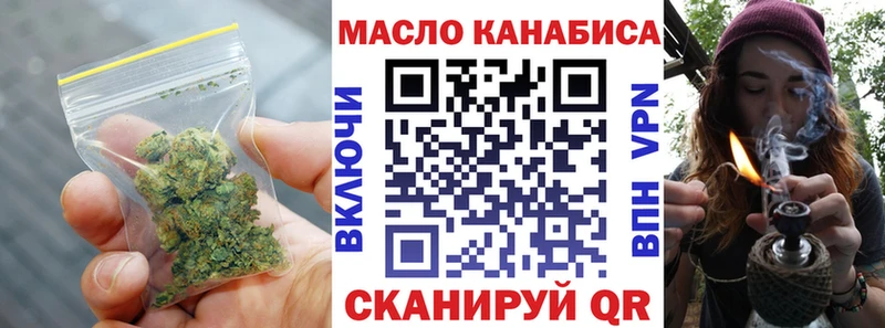 Дистиллят ТГК гашишное масло  цены наркотик  Пыталово 